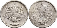 Myanmar (Burma) 1 Mu -