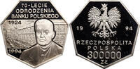 Poland 300000 Zlotych Polish National Bank -