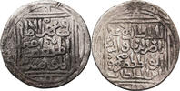 India - Sultans of Delhi AR Tanka Nasir al-Din Mahmud 1246-1266 -