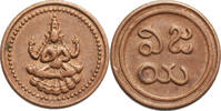 India - Pudukkottai Amman Cash Calcutta Mint -
