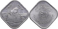 Iraq 500 Fils (500 Falsan) Lion of Babylon -
