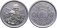 Iraq 500 Fils Iraqi Army -