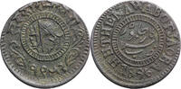 India - Jaora AE Paisa Muhammad Ismail 1865-1895 -