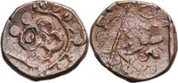 India - Jhabua AE Paisa Gopal Singh 1840-1895 AD -