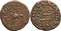 India - Mysore 20 Cash Krishna Raja Wodeyar 1810-1868 -