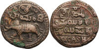 India - Mysore 20 Cash Krishna Raja Wodeyar 1810-1868 -