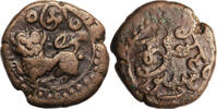 India - Mysore 6-1/4 Cash Dewan Purnaiya 1799-1810 -
