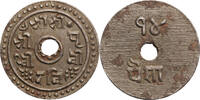 Nepal Token 14 Paisa Prithvi Bir Bikram -