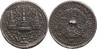 Thailand 1/8 Fuang (1 Att) Rama IV -