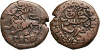 India - Mysore 20 Cash Krishna Raja Wodeyar 1810-1868 -