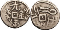 China, Xinjiang (Sinkiang) 1/2 Miscal (5 Fen) Kuang-hsu -