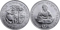 Bhutan 100 Ngultrums International Year of Disabled Persons -