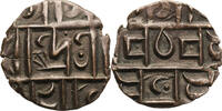 Bhutan 1/2 Rupee (Deb) 'Sa' -