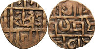 Bhutan 1/2 Rupee (Deb) 'Sa' -
