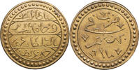 Algeria Brass Medal / Token -