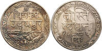 India - Mewar 1/2 Rupee Dosti Lundhun -