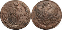Russia 5 Kopeks Catherine II 1762-1796 -