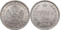 Russia, Alexander II Rouble 1877 СПБ-НI VZ/fast VZ