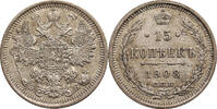 Russia 15 Kopeks Nicholas II -
