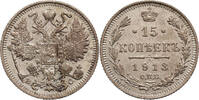 Russia 15 Kopeks Nicholas II -