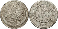 Yemen 1/2 Ahmadi Riyal Imam Ahmad -
