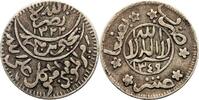 Yemen 1/10 Ahmadi Riyal Imam Ahmad -