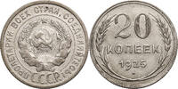 Russia, Soviet Union (USSR / CCCP) 20 Kopeks -