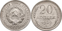 Russia, Soviet Union (USSR / CCCP) 20 Kopeks -