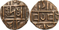 Bhutan 1/2 Rupee (Deb) 'Sa' -