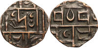 Bhutan 1/2 Rupee (Deb) 'Sa' -