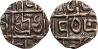 Bhutan 1/2 Rupee (Deb) 'Sa' -