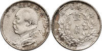 China, Republic 10 Cents -