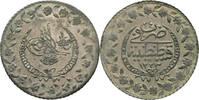 Turkey (Ottoman Empire) 1 Kurush Mahmud II -