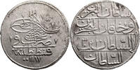 Turkey (Ottoman Empire) Piastre Abdul Hamid I -