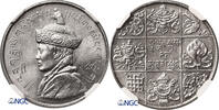 Bhutan 1/2 Rupee Jigme Wangchuck -