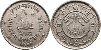 Nepal Coronation 50 Paisa Mahendra Bir Bikram -