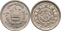 Nepal Coronation 25 Paisa Mahendra Bir Bikram -