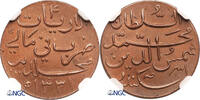 Maldive Islands 4 Lariat Muhammad Shams al-Din III -
