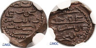 Maldive Islands 1/2 Larin (Kuda) Muhammad Imad al-Din IV -