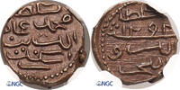 Maldive Islands 1/2 Larin (Kuda) Muhammad Imad al-Din IV -