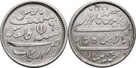 India British, Madras Presidency Rupee open lotus flower -