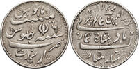 India British, Madras Presidency 1/2 Rupee open lotus flower -