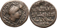 Artuqids (Mardin) AE Dirham Qutb al-Din Il-Ghazi II -