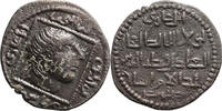 Artuqids (Mardin) AE Dirham Qutb al-Din Il-Ghazi II -