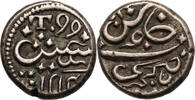 India British, Bomaby Presidency 1/5 Rupee Tellicherry mint, Malabar Coast -