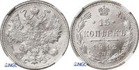 Russia, Nicholas II 15 Kopeks -