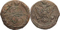 Russia, Catherine II 5 Kopeks Ekaterinburg -