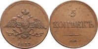 Russia, Nicholas I 5 Kopeks Ekaterinburg -