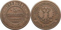 Russia, Alexander II 5 Kopeks St Petersburg -