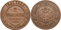 Russia, Alexander III 2 Kopeks St. Petersburg -